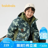 巴拉巴拉童装儿童棉衣男童外套秋冬季中大童两件套棉服时尚保暖潮 绿色调00344 170