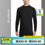 迪卡侬（DECATHLON）保暖内衣男女秋衣秋裤速干防寒滑雪上衣裤子套装- BL 100 SKI100 【男士】黑色上装 M