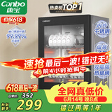 康宝（Canbo）消毒柜家用小型消毒碗柜高温烘干立式迷你台式餐具碗筷收纳柜厨房消毒机【政府补贴】XDR53-TVC1