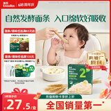 英氏婴幼儿发酵软软面原味200g 线面宝宝辅食好吸收 儿童面条无添加