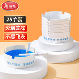 美丽雅一次性发泡烟灰缸自带灭烟沙防飞灰25个大号家用车载便携办公室