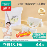 全棉时代婴儿纱布汗巾儿童宝宝开学幼儿园纯棉吸汗25×50cm斑马松鼠长颈鹿