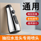 OLEWA抽拉式水龙头替换头喷头配件厨房洗菜盆拉伸冲洗防溅头出水嘴Z611