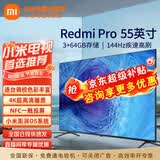 小米（MI） 电视55英寸4K超高清智能WiFi网络液晶平板电视机家用老人彩电 55英寸 A升级款 大储存