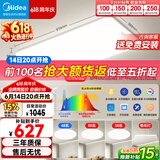 美的（Midea）客厅大灯led吸顶灯纤薄现代简约卧室灯套餐带吊灯明轩A1包安装