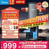美的（Midea）前置过滤器银河超15T/h【顶配款新品】家用蓝光抑菌智能定时反冲彩屏触控全屋净水器QZBW20S-99