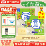 亨氏宝宝辅食婴儿高铁营养米粉强化铁米糊益生元(6个月至36个月） 铁锌钙米粉 400g*2盒