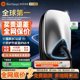 星星充电交流充电桩7kW新能源汽车充电桩全功能适配于特斯拉小米yu7比亚迪理想问界蔚来充电桩3C认证 极光 8米枪线+送50米安装【3C认证】极光全功能5代