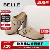 百丽七夕礼物休闲厚底增高3cm勃肯鞋男夏包头半拖外穿拖鞋B3731 杏 41