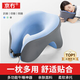 京冇午睡枕办公室午睡神器午休枕头u型枕儿童小学生成人睡觉趴睡枕头
