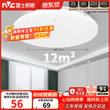 雷士（NVC）次日达吸顶灯阳台灯led现代简约大气圆形卧室灯具大全 24W正白光