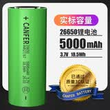 SHENYU迷你小手电筒18650锂电池充电器专业座充USB通用型快充过充保护 26650锂电池 5000毫安