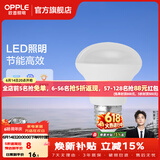 欧普照明（OPPLE）浴霸取暖灯泡官方原装防爆膜灯暖275W中间照明浴霸灯泡卫生间浴室 浴霸中间照明灯5瓦 非 取暖 E27