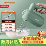 九阳（Joyoung）手持电动打蛋器 料理机 打发器 多功能家用搅拌机迷你打奶油烘焙S-LD150