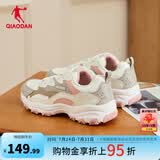 乔丹运动鞋女鞋春夏季网面透气休闲鞋复古老爹鞋跑步鞋子女 象牙色/藕粉色（革面款） 37