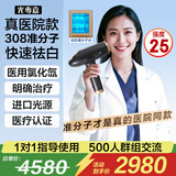 光专嘉香港品牌308白癜风治疗仪准分子激光紫外线光疗仪uvb银屑病牛皮癣 25强度 308nm准分子型 医院款进口氯化氙机 医用医院窄谱中波仪器同款医疗白斑专用照光照射灯