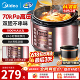 美的（Midea） 电压力锅电高压锅家用大容量多功能定时预约高压电饭煲电饭锅 可煮小米粥2-3-5-8人用 年货好物 推荐款【6L大容量 双胆】（5-12人） 6L