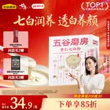 五谷磨房杏仁七白饮粉即食营养早餐代餐粉300g