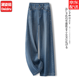 黛姿茹薄软牛仔裤女夏季2026新款今年流行女士高腰阔腿裤九分窄版直筒裤 蓝色/九分裤 薄款 M (27) 【推荐95-105斤】