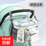 妈咪包时尚轻便婴儿推车挂包收纳包遛娃神器置物袋单肩户外母婴包 大容量妈咪包-城堡绘影