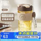 物生物（RELEA）玻璃杯女士水杯大容量高颜值咖啡杯吸管杯花茶杯学生杯子生日礼物