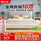 意米之恋实木床双人床软包床1.8m*1.9m床+5cm椰棕床垫包安装RB-B05(套装)