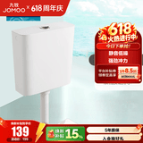 九牧（JOMOO）蹲便器 双档节水水箱抗污蹲便器 防臭劲冲自洁蹲便器套装 A款-【双键静音水箱】95027