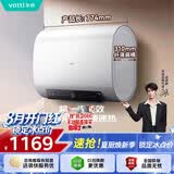 华帝【超薄双胆扁桶】DDF60-i14201 60升电热水器3000w速热节能6.8倍增容出水断电 以旧换新上门安装