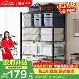 溢彩年华厨房置物架落地阳台杂物收纳货架零食蔬菜架【加粗五层80cm】2396