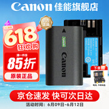 佳能（Canon） LP-E6NH原装电池 适用于R5 R6 R62 R7 R 5D4 5D3 6D2 90D 80D 70D 60D 7D 7D2锂电池 lp-e6nh电池【简包装】