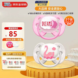 新安怡（AVENT）Ultra Soft超柔软安抚奶嘴新生儿0-6个月进口硅橡胶硅胶 2只装