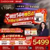 凯度（CASDON）【杨幂代言】 双热风 嵌入式 微蒸烤一体机 19英寸画境大彩屏  蒸烤箱SR52FDF24-TR Pro
