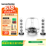 哈曼卡顿（Harman/Kardon）水晶三代音响 桌面电视电脑音箱 室内多媒体下沉式低音炮 SoundSticks 3代环绕立体声 透明款