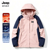 JEEP SPIRIT吉普冲锋夹克衣男女同款春秋季外套户外防风衣保暖冲锋外套