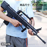 宇星模王拼装积木枪电动可发射器吃鸡绝地求生玩具抢械成人男孩礼物8-12岁 可发射95式步枪-76厘米14005 兼容乐高枪可发射和平精英积木抢