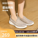 斯凯奇（Skechers）夏季女鞋舒适百搭健步鞋网面透气单鞋896020