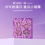 Urban DecayUD MOONDUST心动限定四色盘6g #银河牛仔 生日礼物送女友
