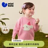 迷你巴拉巴拉男女童毛衣冬宝宝绣花毛衫婴儿针织衫内搭外出毛衣