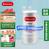 可菱水 日本净水器套装A501原装进口家用直饮机厨房台下过滤器超滤芯水龙头净水机 可菱水滤芯UZC2000（商场同款） 个