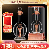 西凤酒52度玖藏老窖绵柔凤香型白酒婚谢师宴请过节送礼500ml单瓶
