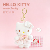 Hello Kitty三丽鸥毛绒玩具布娃娃玩偶钥匙扣生日礼物送女生 凯蒂猫背包挂件