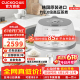 福库（CUCKOO）【网红小白贝】韩国原装进口电饭煲电饭锅智能语音高压力IH电磁加热智能预约定时不粘锅小白贝3L 小白贝 3L