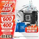 华硕主板搭 Intel i7 13700kf板u套装 14700kf B760/Z790主板CPU套装 华硕 ROG B760-G GAMING WIFI Intel盒装 I7 14700KF