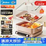 美的（Midea）电火锅鸳鸯锅电煮锅火锅专用锅多功能锅料理烤肉锅分体式多功能一体电锅0氟钛陶HGS352866S