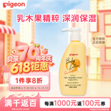 贝亲（Pigeon）婴儿乳木果油润肤乳液 宝宝新生儿儿童保湿乳液  高保湿滋润300g