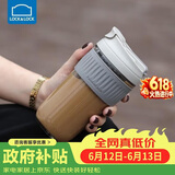 乐扣乐扣（LOCK&LOCK）咖啡杯耐热玻璃水杯子男女学生便携式双饮吸管杯随手杯500ML灰色