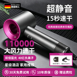 HUAWULIKE【国家3C认证丨50亿负离子护发】高速无叶吹风机家用负离子静音大功率不伤发恒温速干吹风筒华强北 【官方标配-单风嘴】 经典森紫丨【十年质保送运费险】 【2026新款丨顶配1:1版本】