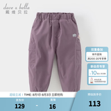 戴维贝拉（DAVE＆BELLA）儿童工装裤加绒小童裤子防水男童长裤冬季新款女宝宝休闲裤 深紫色【DB4243943】 110 cm（建议身高100-110cm）