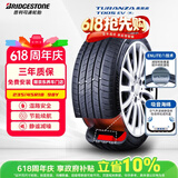 普利司通（Bridgestone）新能源汽车轮胎 235/45R18 98Y T005 EV 静音绵适配特斯拉Model3