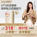 HEGEN海格恩粉色吸管杯儿童水杯学饮杯奶瓶1-3-6岁宝宝运动水壶保温杯
